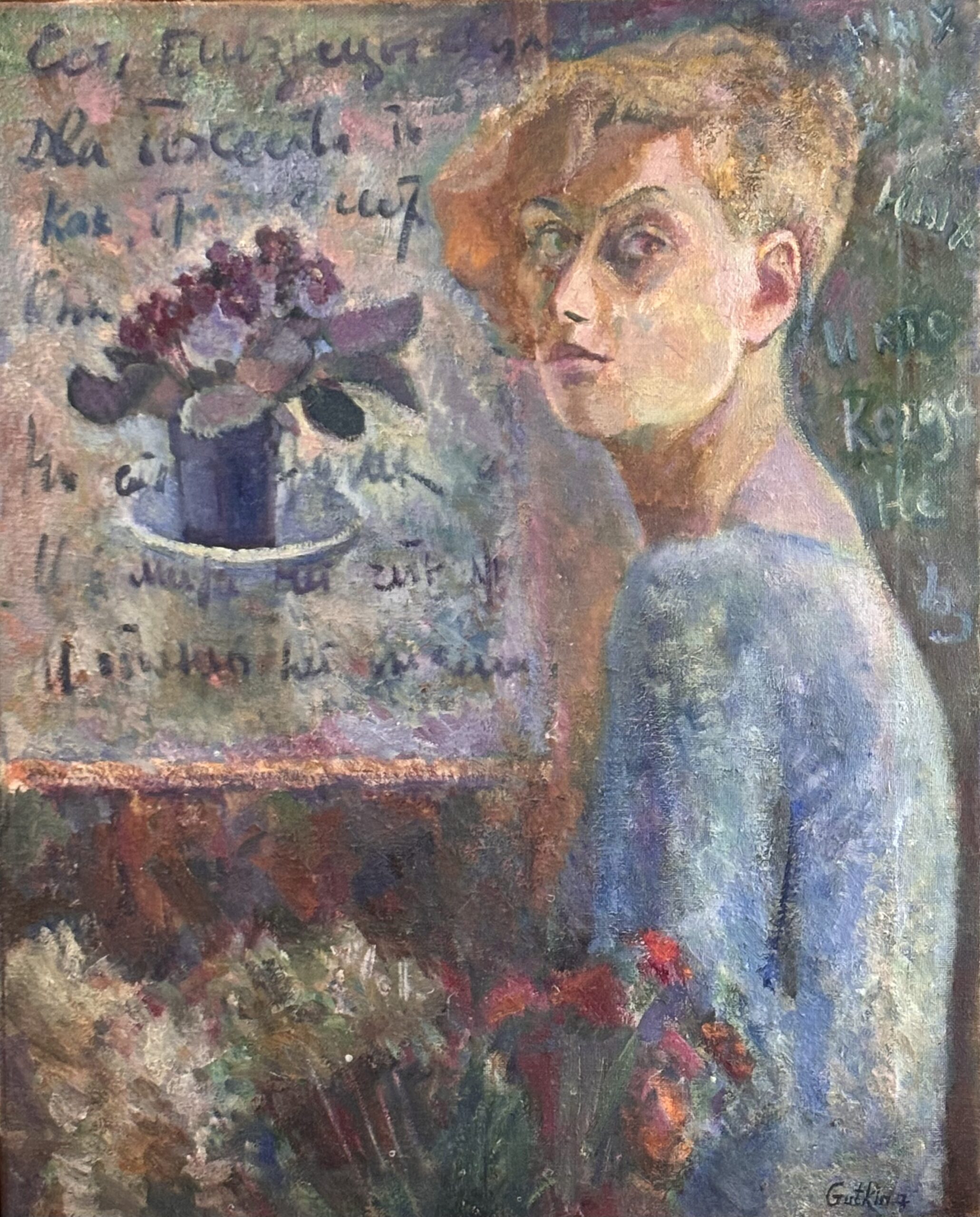 Self Portrait, 1991